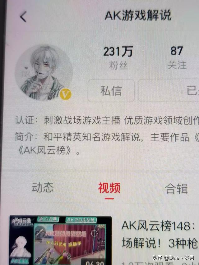 短视频如何加字幕解说
:游戏主播的精彩操作，解说出来加字幕，再解说分析操作，算原创吗？  第2张