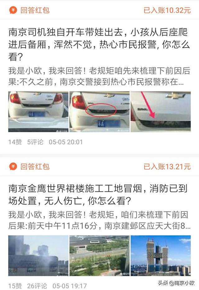 一条短视频报价
:自媒体哪些有收益哪些没有收益？怎么做好？  第3张