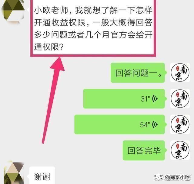 一条短视频报价
:自媒体哪些有收益哪些没有收益？怎么做好？  第5张