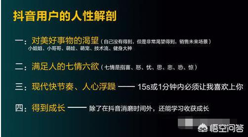 抖音上的短视频都是从哪里来的
:抖音中的超高清电影素材是从哪来的？  第2张
