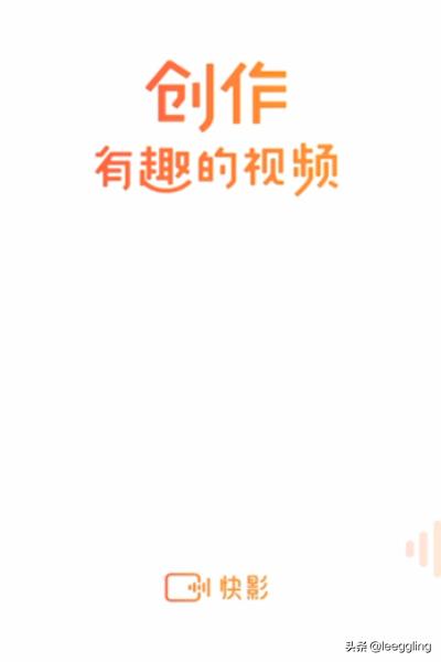 两短视频合成一个
:快影怎么把两个视频合成一个？  第1张