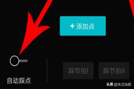 剪映怎么剪辑短视频
:怎么用剪映制作小视频？  第5张