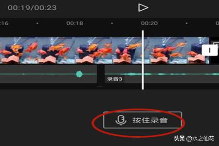 剪映怎么剪辑短视频
:怎么用剪映制作小视频？  第7张