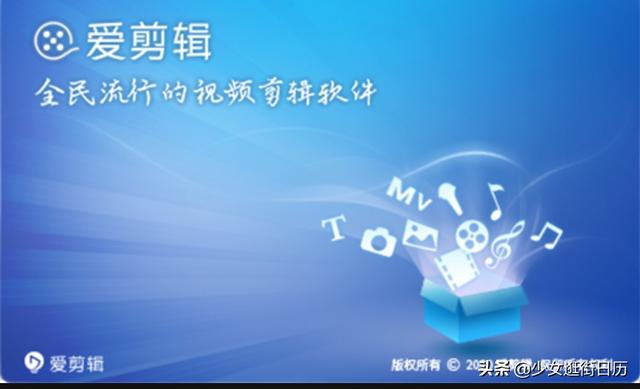 哔哩哔哩旗下的短视频软件
:自媒体哪个视频软件好用又免费？  第4张