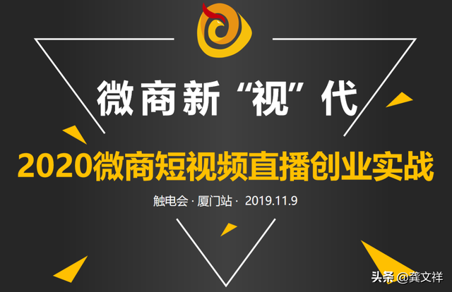 短视频可以挣钱
:99%的人成为不了网红，但可以用短视频变现赚钱  第1张