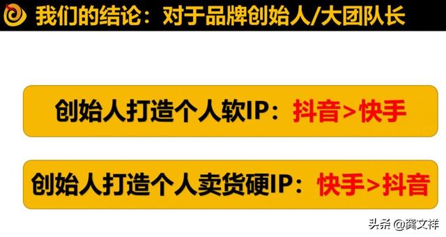 短视频可以挣钱
:99%的人成为不了网红，但可以用短视频变现赚钱  第10张