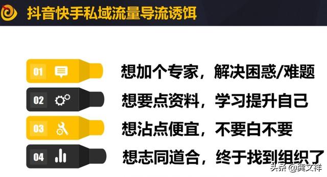 短视频可以挣钱
:99%的人成为不了网红，但可以用短视频变现赚钱  第12张