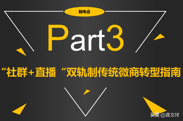 短视频可以挣钱
:99%的人成为不了网红，但可以用短视频变现赚钱  第16张