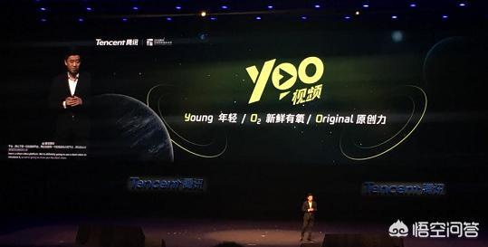 短视频热门榜
:腾讯“yoo视频”的正式发布，会成为短视频创作的下一个机会点吗？你怎么看？  第1张