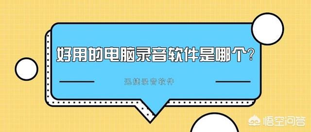 短视频中那种声音是怎么做的
:制作短视频录音需要哪些工具？  第1张