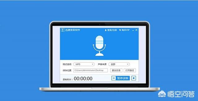 短视频中那种声音是怎么做的
:制作短视频录音需要哪些工具？  第2张