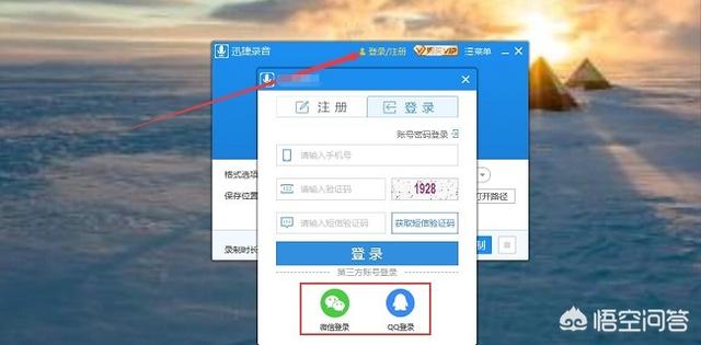 短视频中那种声音是怎么做的
:制作短视频录音需要哪些工具？  第3张