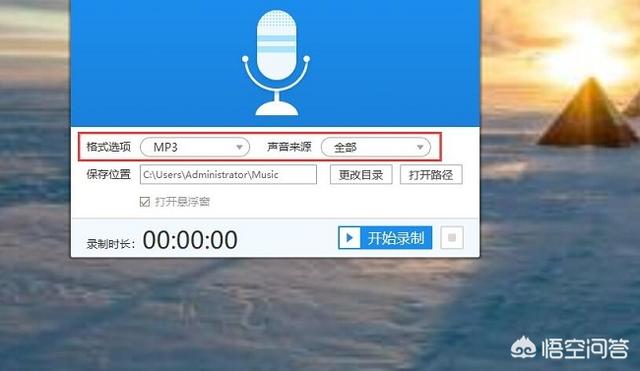 短视频中那种声音是怎么做的
:制作短视频录音需要哪些工具？  第4张