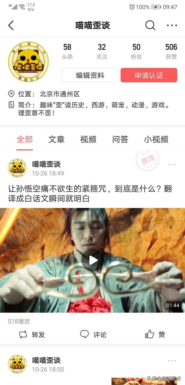 制作短视频价格
:大家好我是小强，做自媒体两个月了，收入特别低，感觉快坚持不住了，大家有没有建议？  第1张