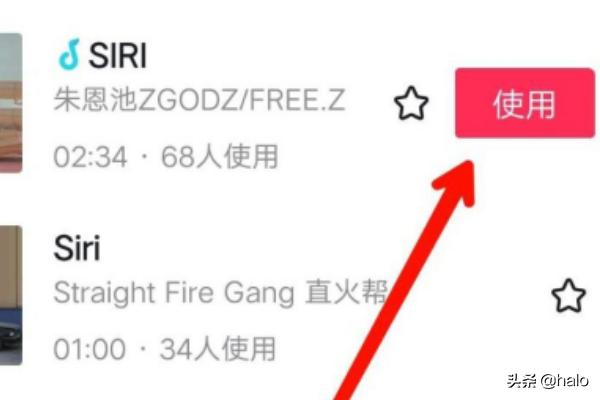 短视频中siri的配音怎么弄
:抖音上siri声音怎么做？  第4张