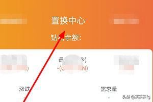 哪里能买短视频号
:凹音短视频钻石怎么卖？  第2张