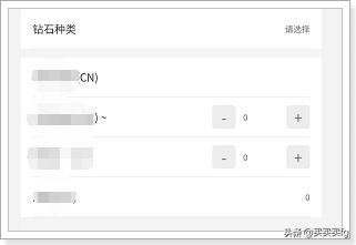 哪里能买短视频号
:凹音短视频钻石怎么卖？  第4张