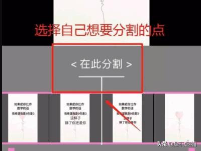 短视频的字幕如何去掉
:手机相册短视频怎么编辑，手机怎么去除视频文字？  第5张