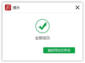 如何让多个短视频合并成一个
:怎样把多个视频合并成一个？  第7张