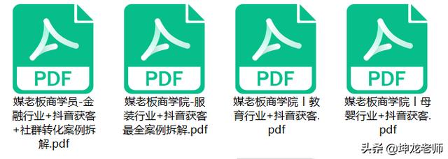 短视频精准获客
:教育培训行业该用什么方式获客？  第34张