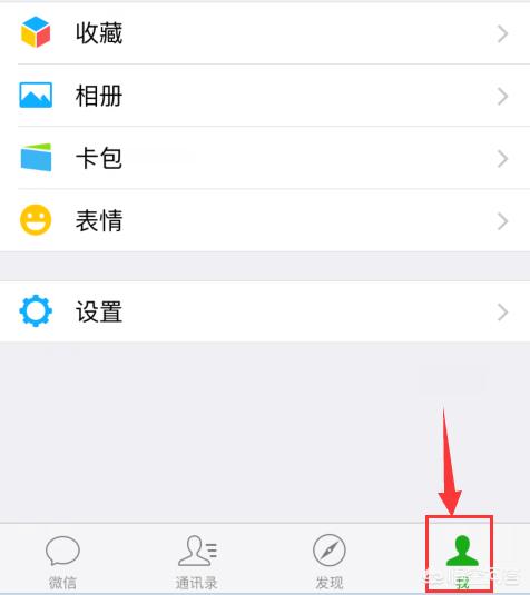 4分钟短视频
:微信朋友圈可发5分钟短视频步骤？  第1张