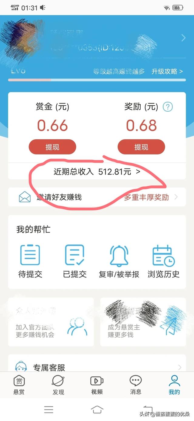 快玩短视频赚钱靠谱吗
:赚钱软件到底能不能赚钱？  第1张