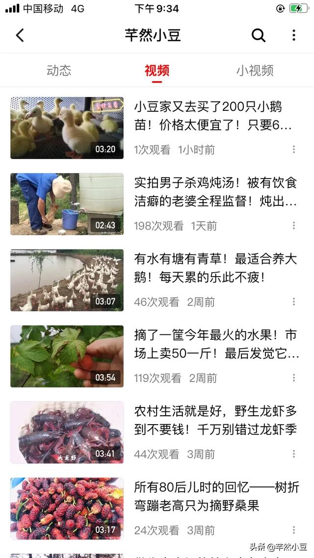 短视频没有播放量
:拍短视频半年了，播放量低粉丝少，为什么用心做的视频缺没人看？  第1张