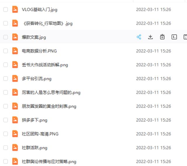 什么短视频可以赚钱
:有没有什么互联网赚钱项目，不要套路的那种？  第3张