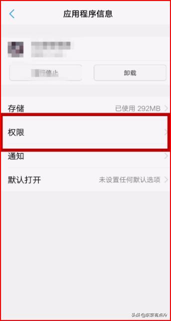 短视频怎么拍
:抖音如何拍摄录制并发布小视频？  第3张