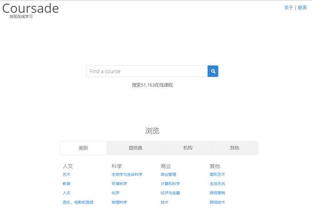 se01短视频永久网址
:适合自学的网站有哪些？  第2张