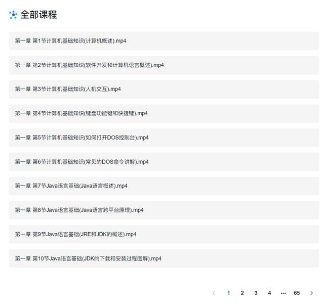 se01短视频永久网址
:适合自学的网站有哪些？  第28张