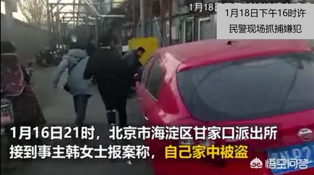 十几秒帅气的短视频
:如何看待北京民警向监控敬礼的10秒小视频感动朋友圈？  第2张