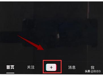 短于1秒的视频怎么发
:抖音怎么发视频？  第2张