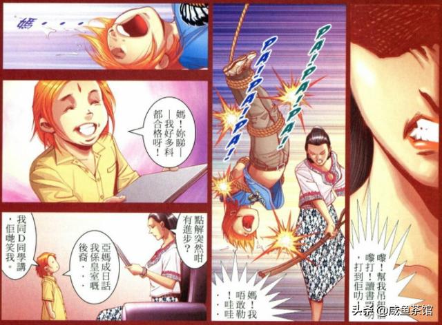 陈浩南短视频
:《古惑仔》漫画中最离谱的反派行为有哪些？  第6张