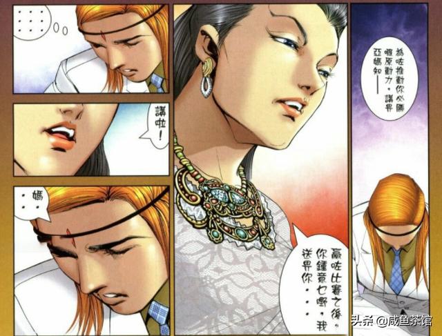 陈浩南短视频
:《古惑仔》漫画中最离谱的反派行为有哪些？  第7张