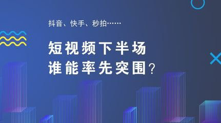 短视频剪辑的方法
:自媒体新人如何运营短视频(转载)  第1张