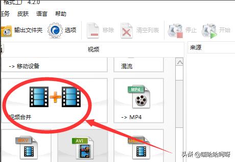 把短视频合并一起
:怎样把两段视频简单的连接到一起？  第2张