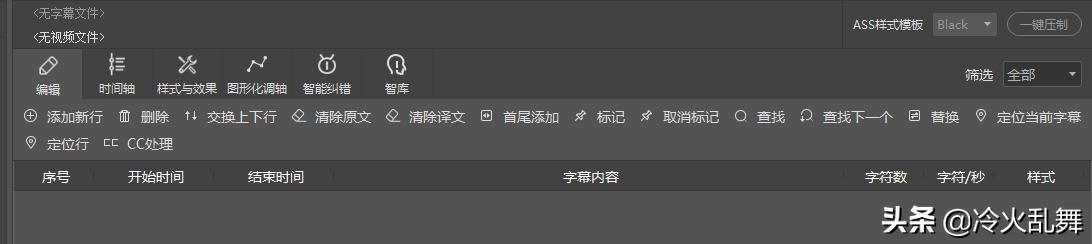 短视频字幕添加
:今日头条网友，短视频加字幕，哪个软件比较好用？  第2张