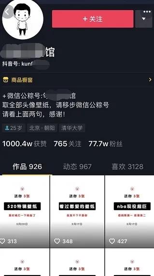 2022做短视频
:疫情在家，有什么可以赚钱的兼职或工作推荐？  第3张