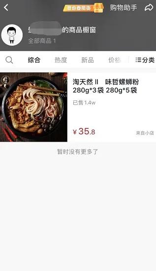 2022做短视频
:疫情在家，有什么可以赚钱的兼职或工作推荐？  第4张