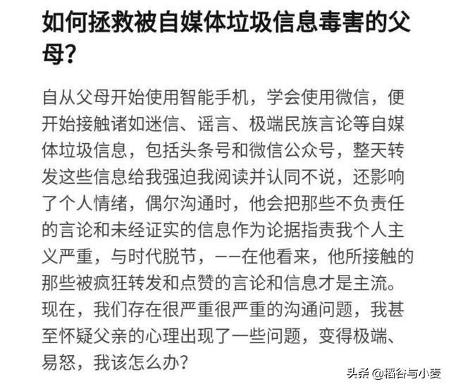 关于母爱的短视频
:85岁老人迷短视频追中年男星到机场，称「我喜欢他，他中意我」，这类现象逐渐增多，反映了哪些问题？  第3张