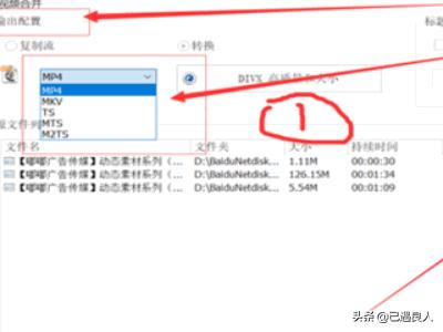 如何把几个短视频合并成一个
:合并视频——如何把多个视频片段合并成一段？  第4张