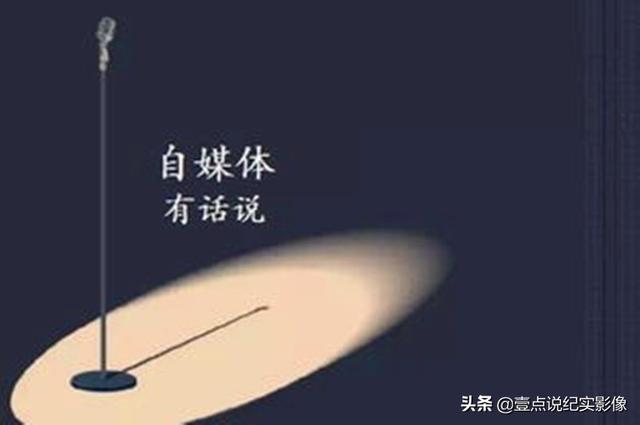 短视频的影响力
:当越来越多的人都开始做短视频或直播卖东西时，难道只能随大流吗？  第1张