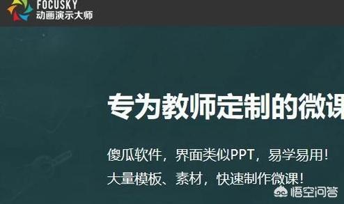 91短视频怎么用
:怎么录制微课？录制微课用什么软件好？  第7张