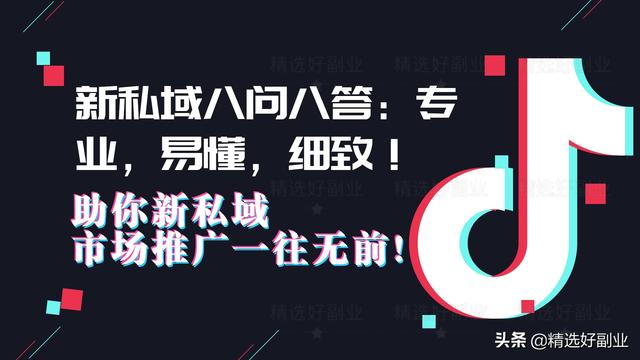 短视频排行榜2021
:抖音新私域是个什么平台？  第1张