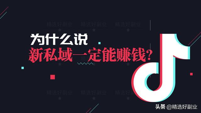 短视频排行榜2021
:抖音新私域是个什么平台？  第3张