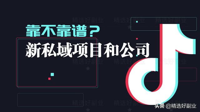 短视频排行榜2021
:抖音新私域是个什么平台？  第5张