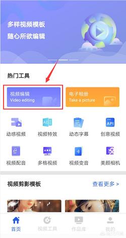 电视剧怎么做成短视频
:如何简单快速截取电视剧的视频片段？  第1张