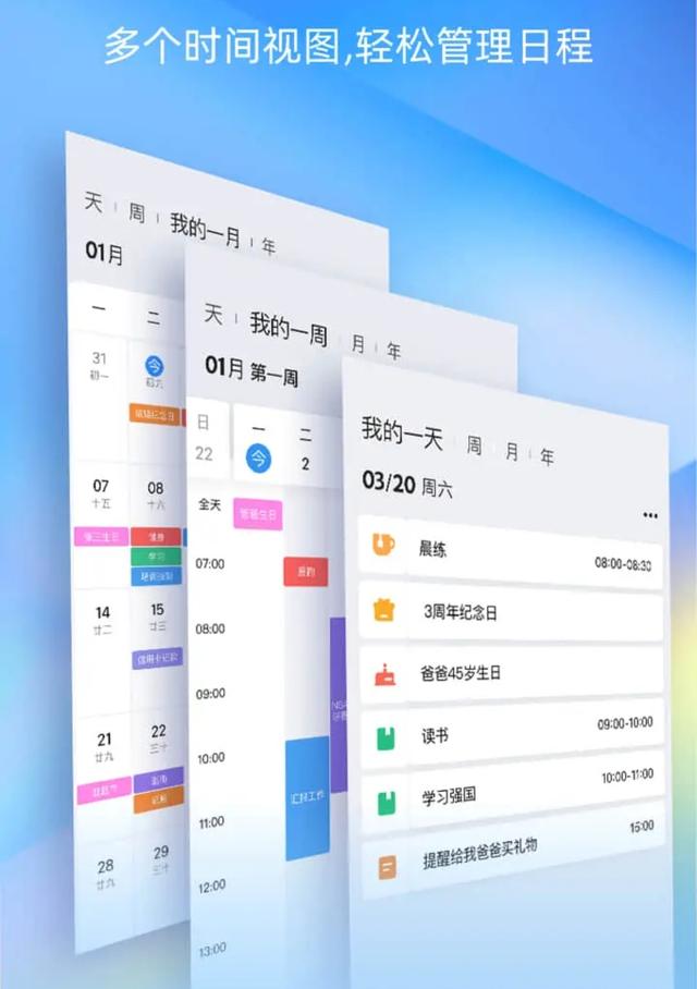 雏鸟短视频1.0.8破解版
:哪些令人惊艳的工具APP值得推荐？  第1张