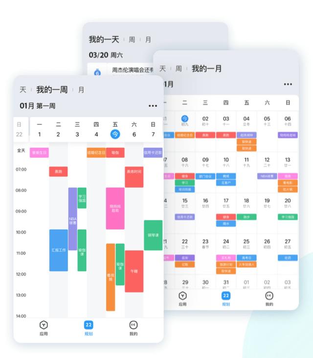 雏鸟短视频1.0.8破解版
:哪些令人惊艳的工具APP值得推荐？  第4张